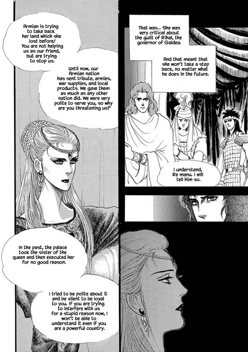 Four Daughters Of Armian Chapter 81 #6