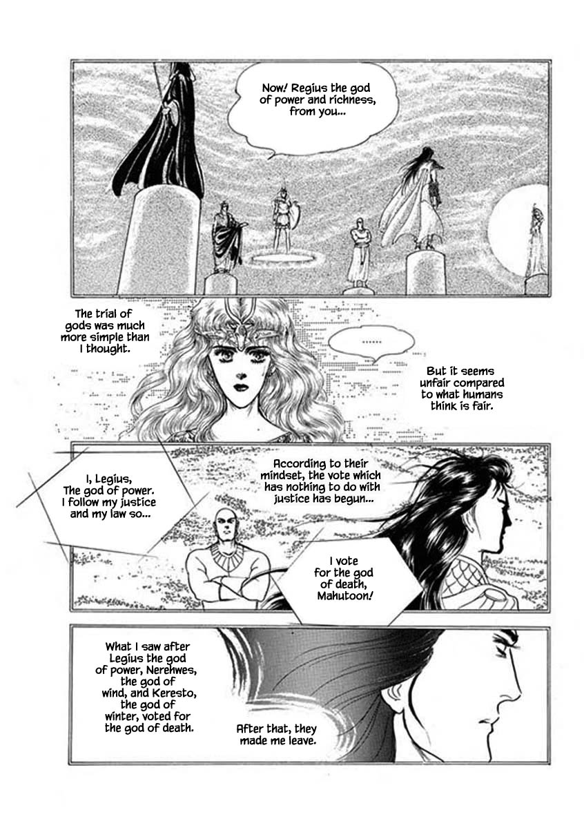 Four Daughters Of Armian Chapter 78 #25