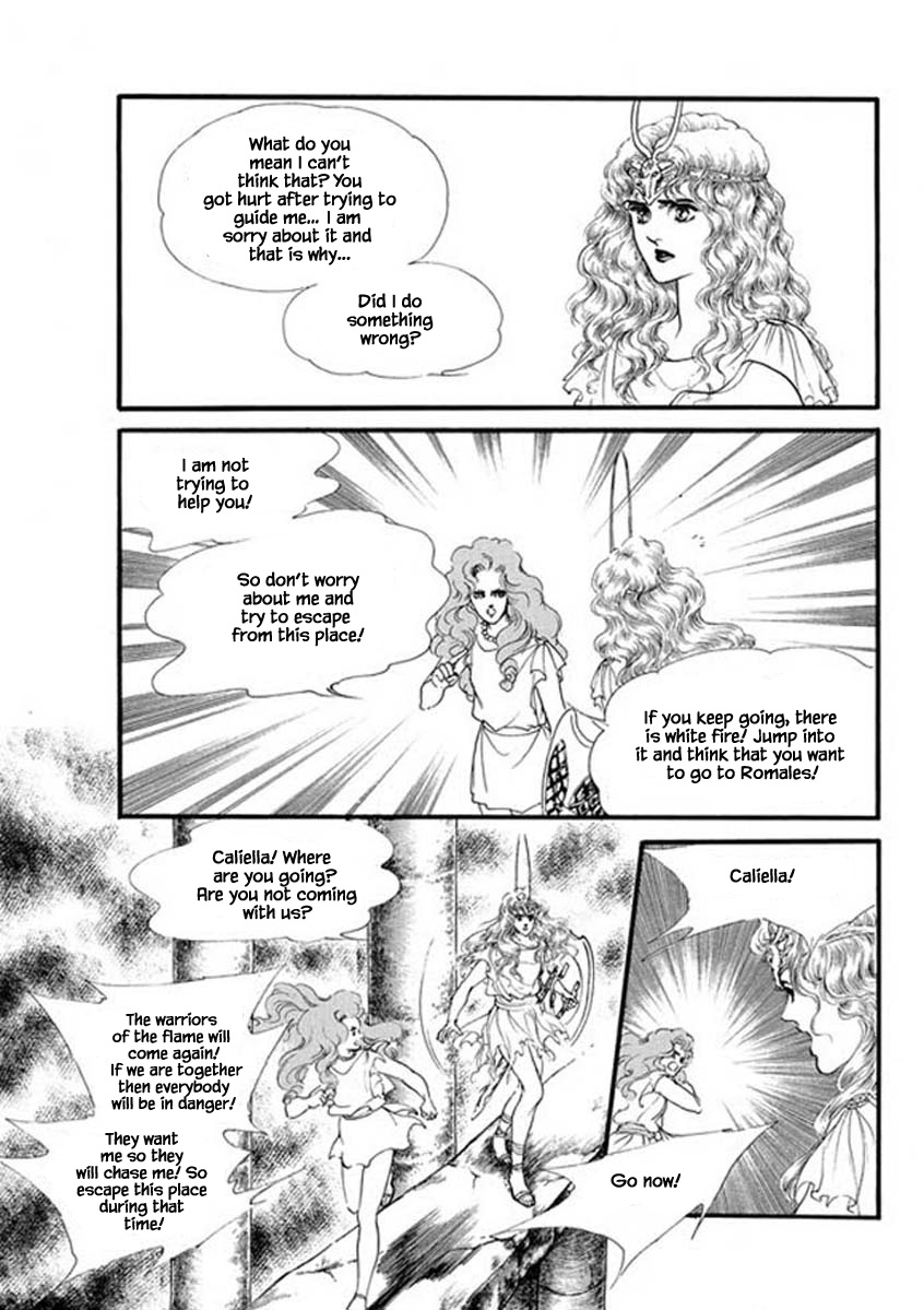 Four Daughters Of Armian Chapter 76 #27