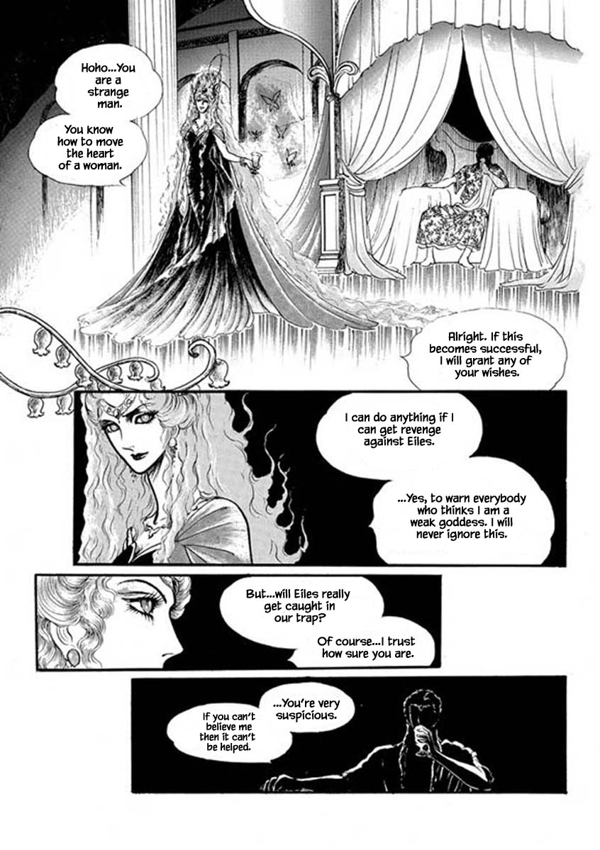 Four Daughters Of Armian Chapter 65 #5