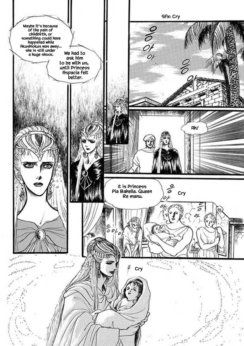 Four Daughters Of Armian Chapter 59 #15