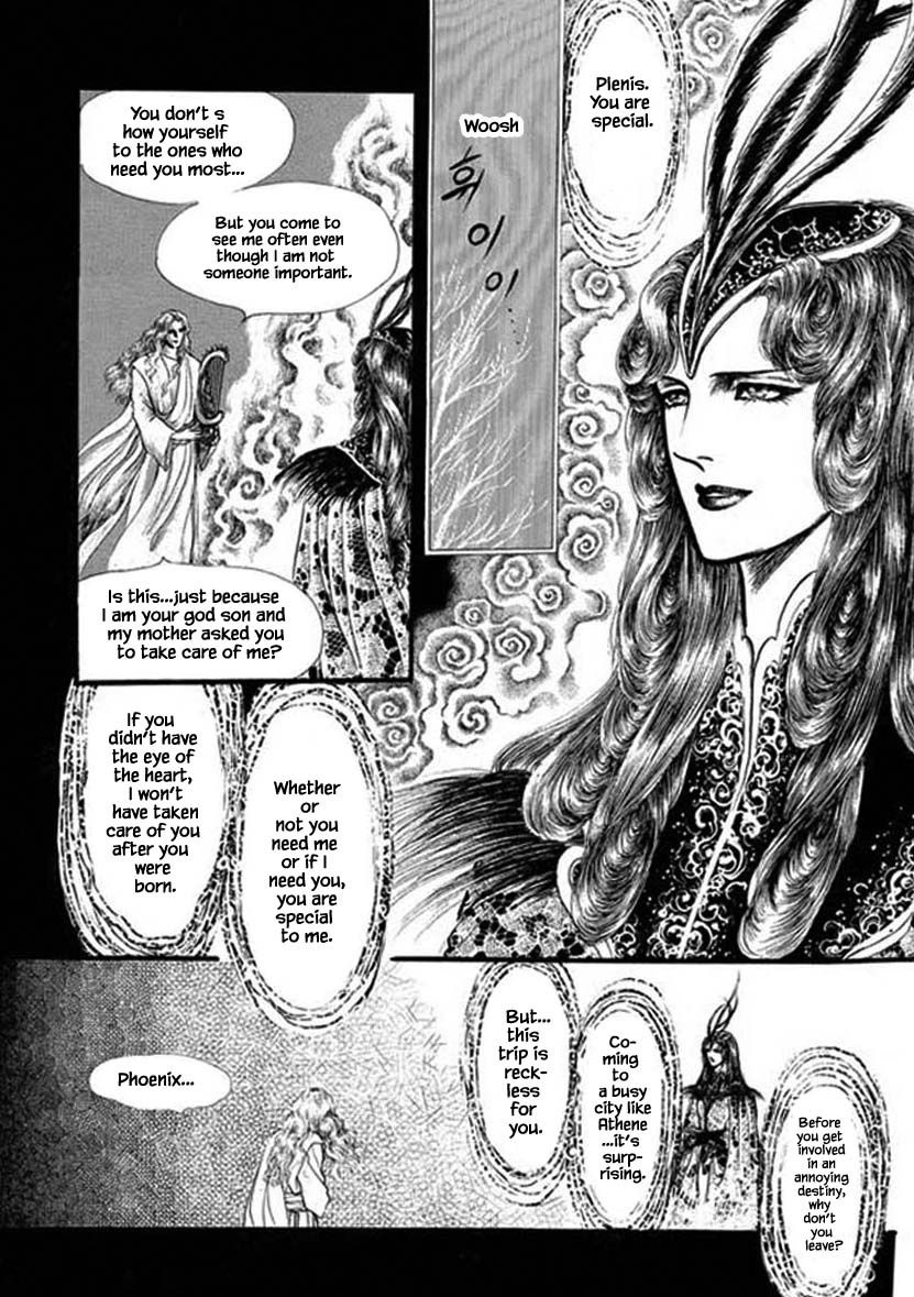 Four Daughters Of Armian Chapter 58 #5