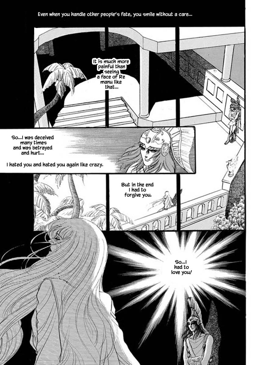 Four Daughters Of Armian Chapter 57 #4