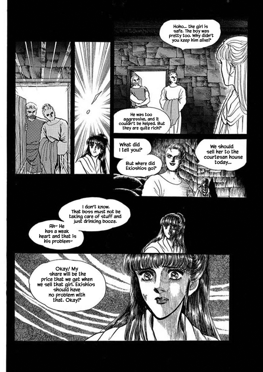 Four Daughters Of Armian Chapter 48 #3