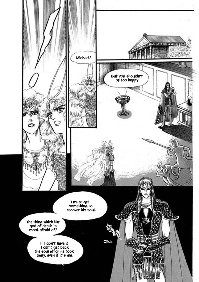 Four Daughters Of Armian Chapter 48 #19
