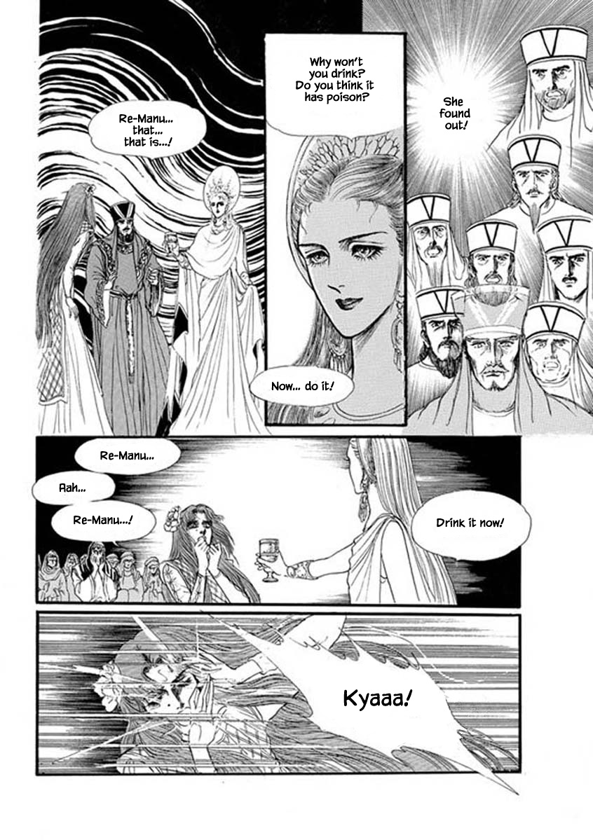 Four Daughters Of Armian Chapter 39 #17