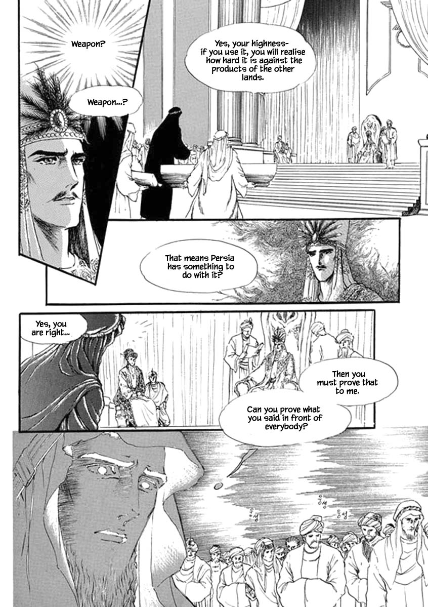 Four Daughters Of Armian Chapter 38 #11