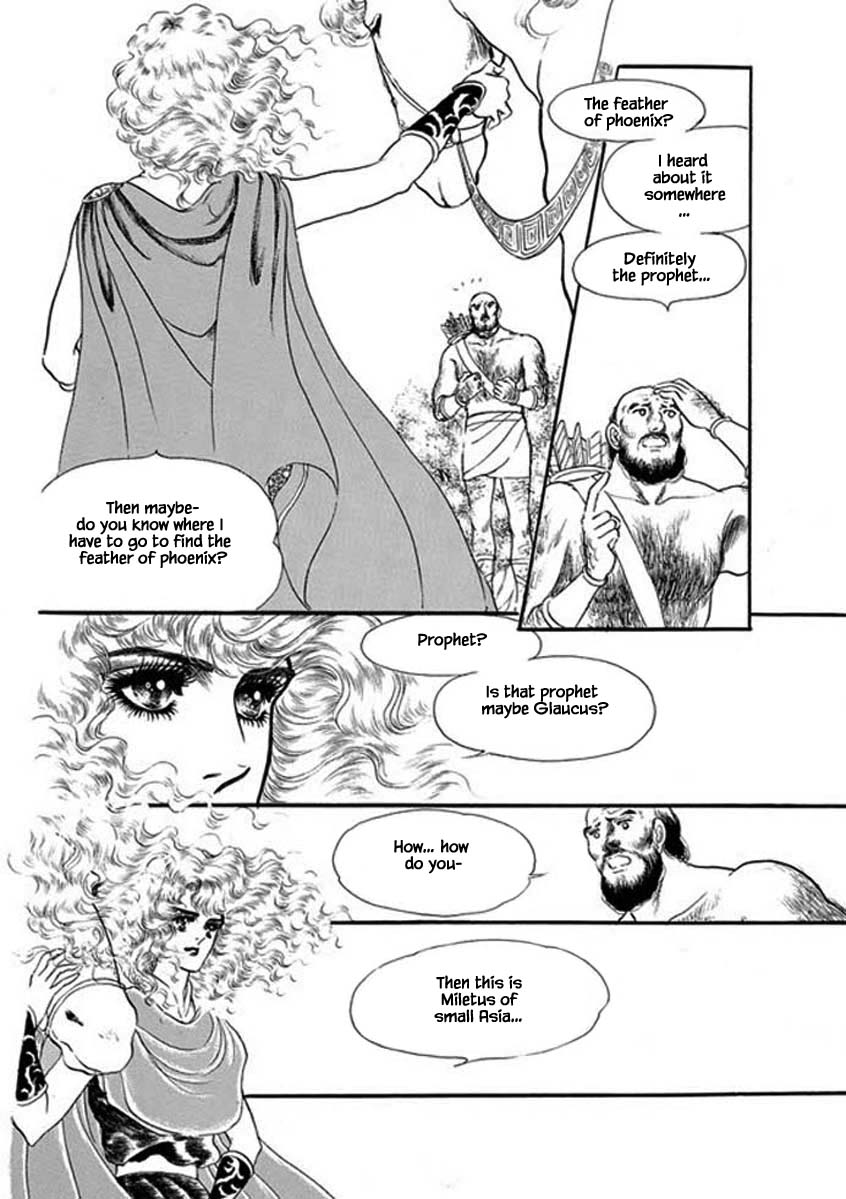 Four Daughters Of Armian Chapter 35 #11