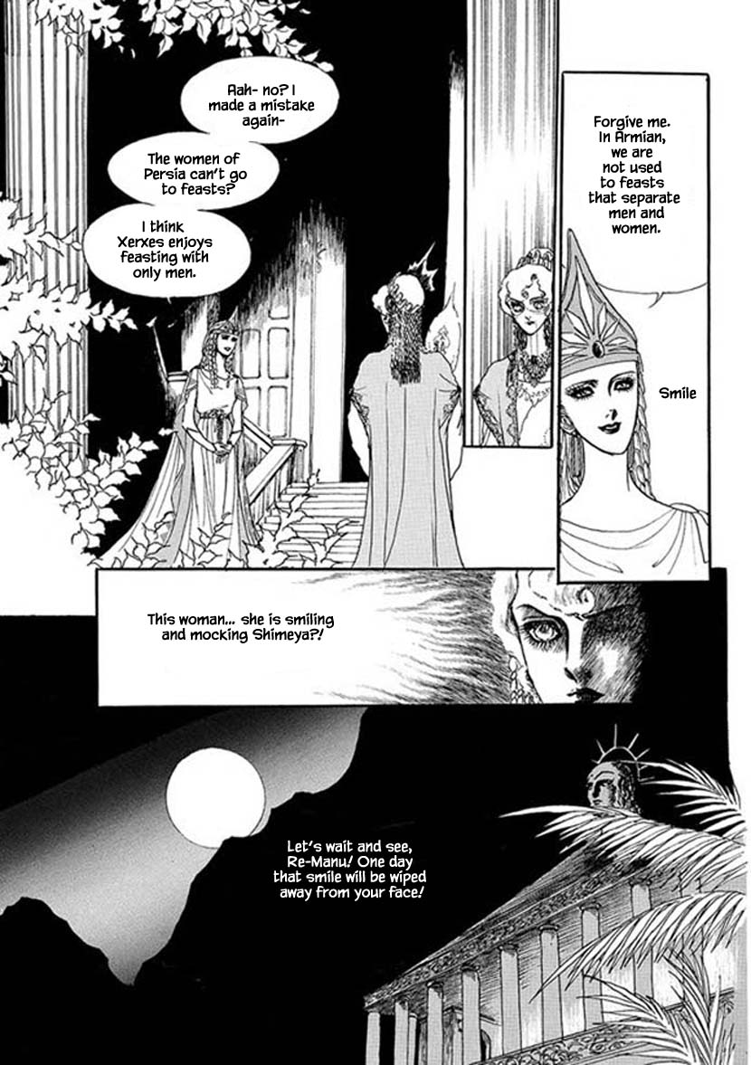 Four Daughters Of Armian Chapter 25 #5