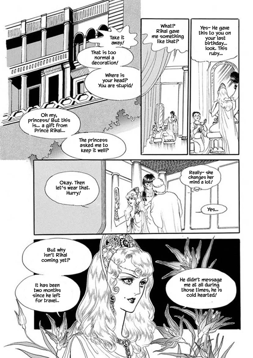 Four Daughters Of Armian Chapter 19 #10