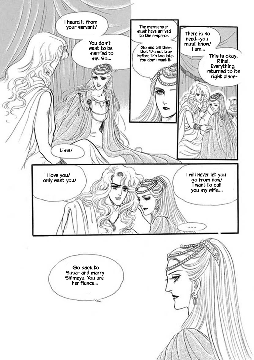 Four Daughters Of Armian Chapter 15 #26