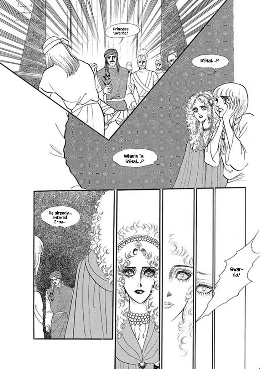 Four Daughters Of Armian Chapter 10 #11