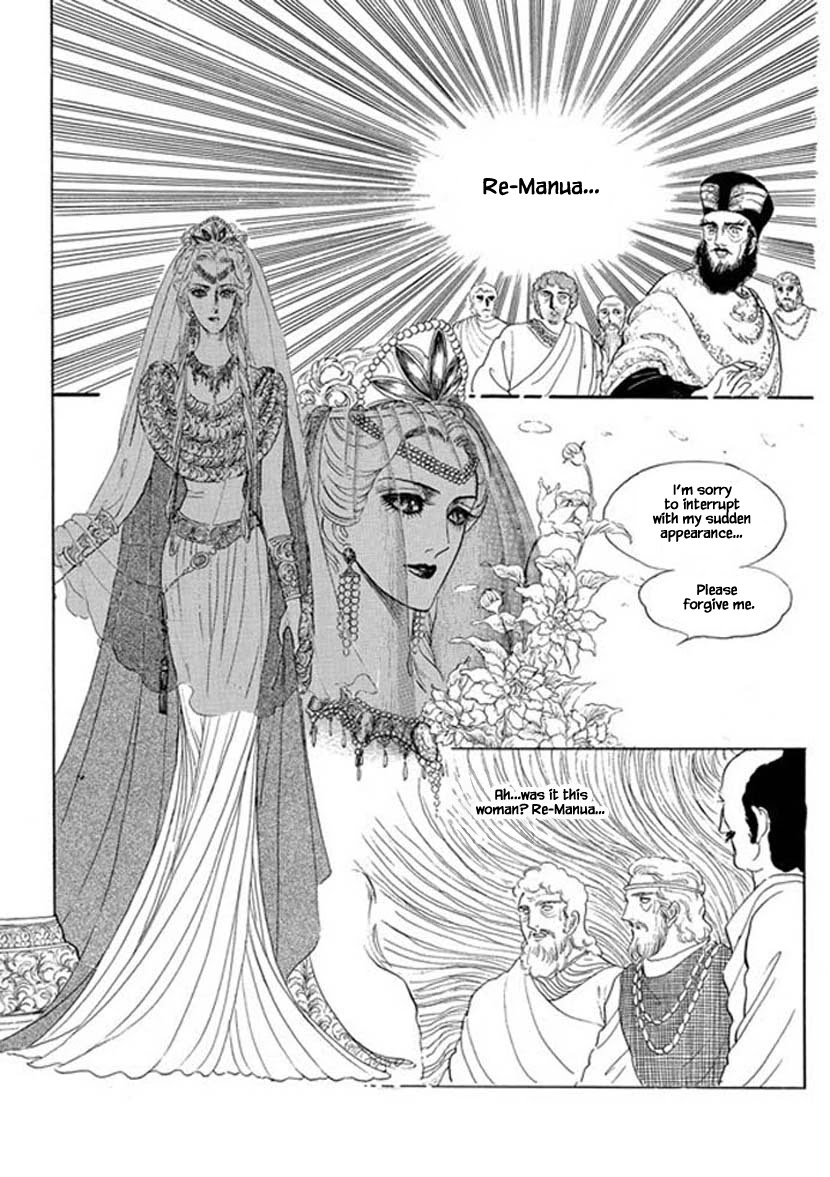 Four Daughters Of Armian Chapter 6 #12
