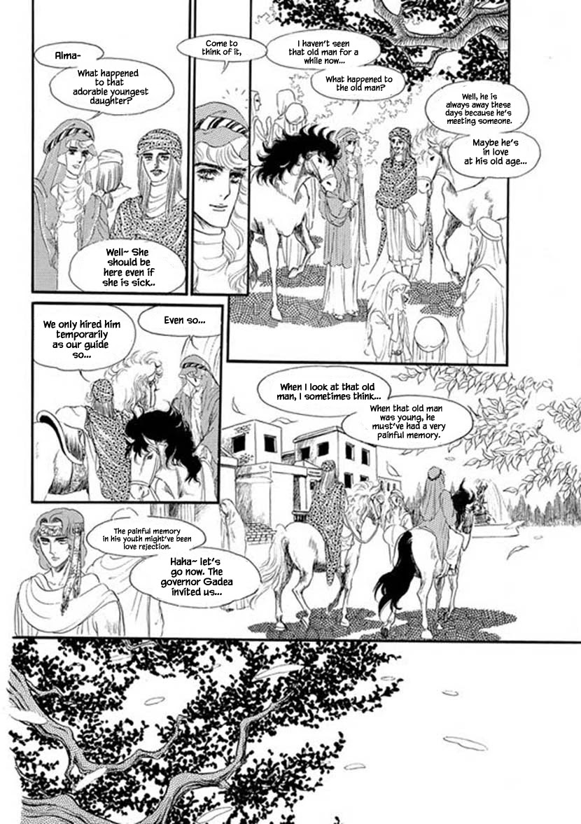 Four Daughters Of Armian Chapter 4 #20