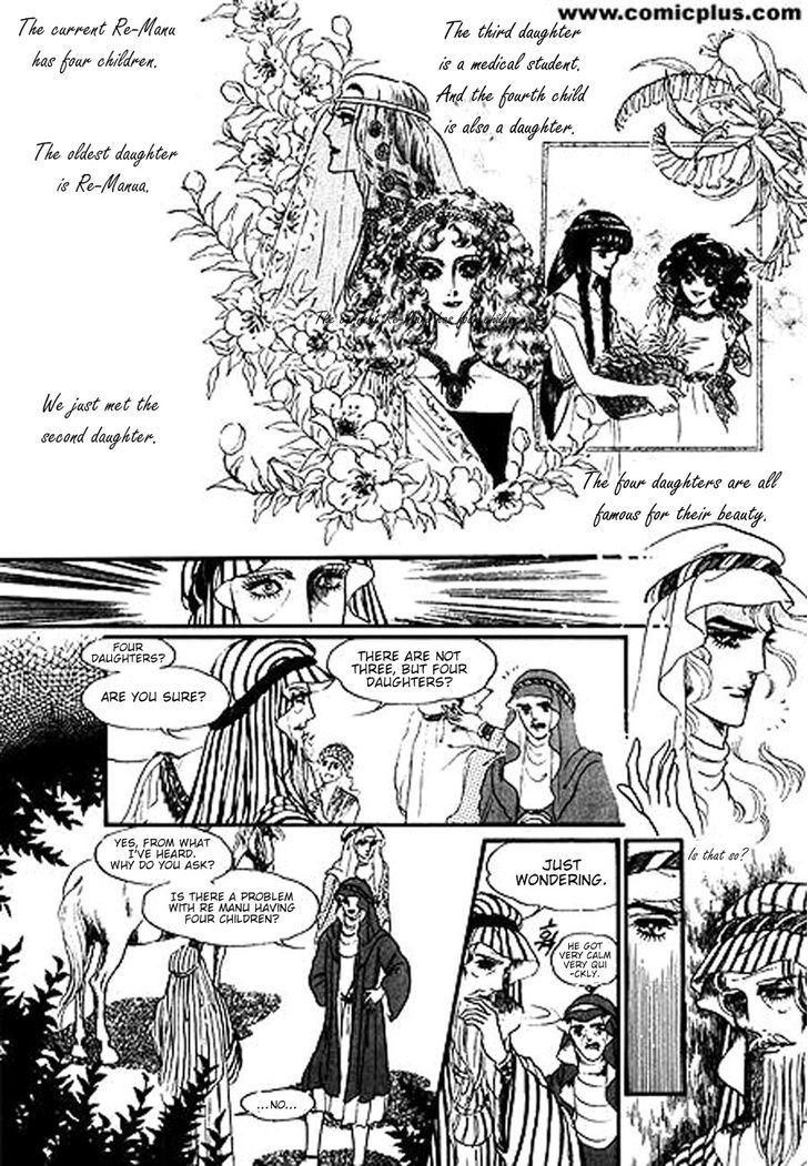 Four Daughters Of Armian Chapter 2 #12