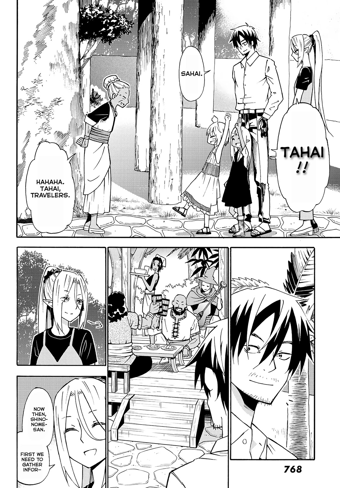 29-Sai Hitorimi Chuuken Boukensha No Nichijou Chapter 26 #13