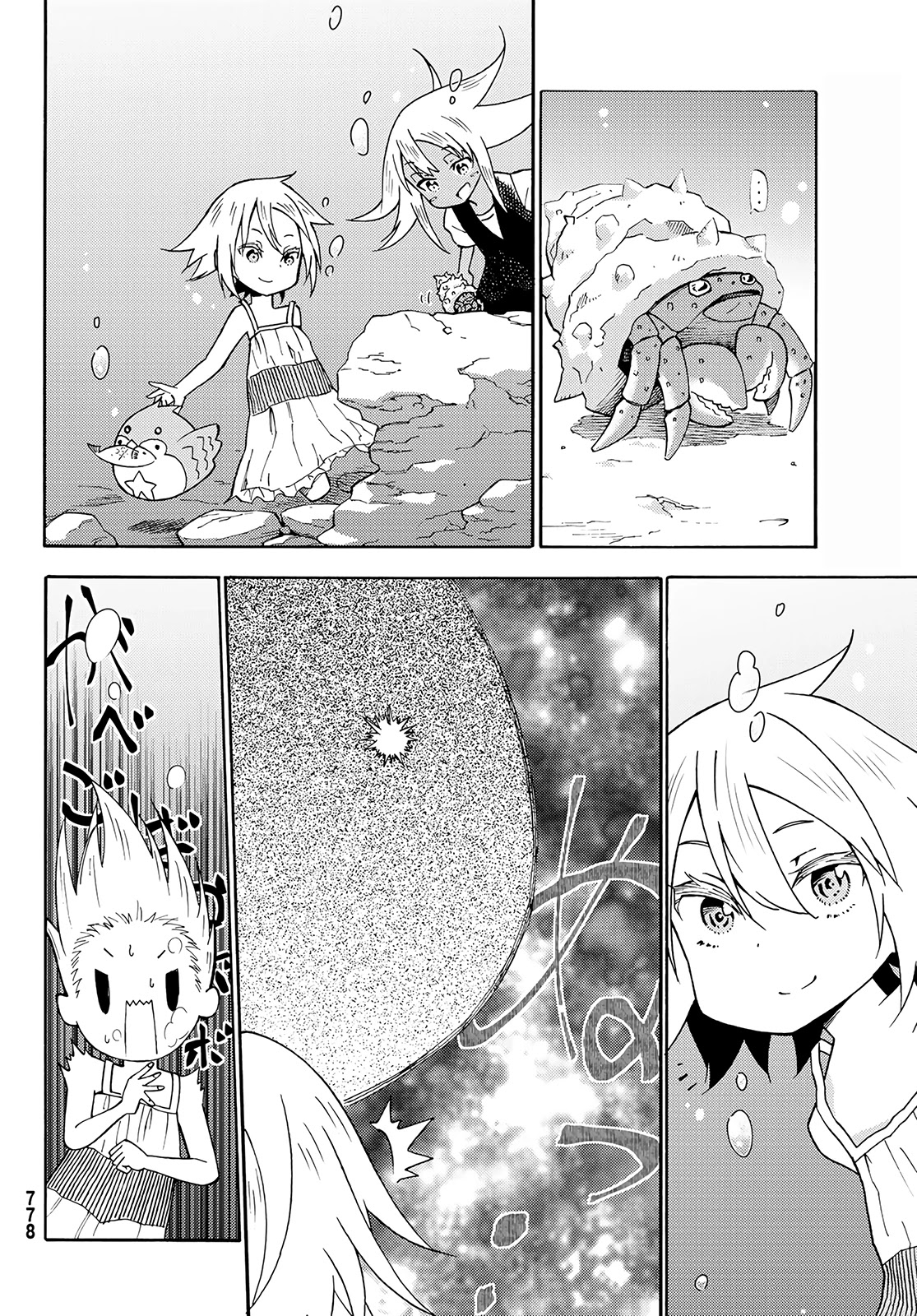 29-Sai Hitorimi Chuuken Boukensha No Nichijou Chapter 26 #22