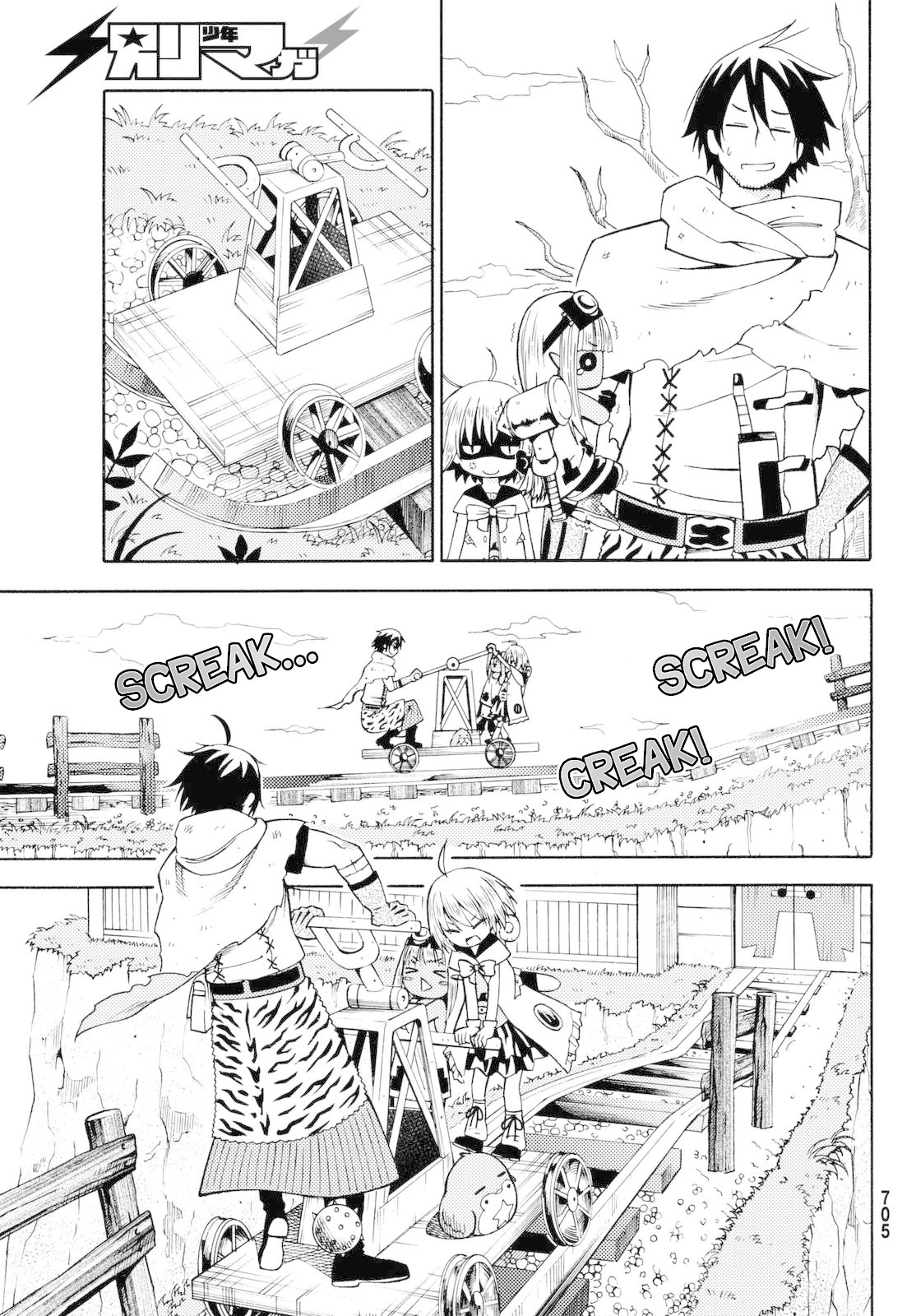 29-Sai Hitorimi Chuuken Boukensha No Nichijou Chapter 17 #21