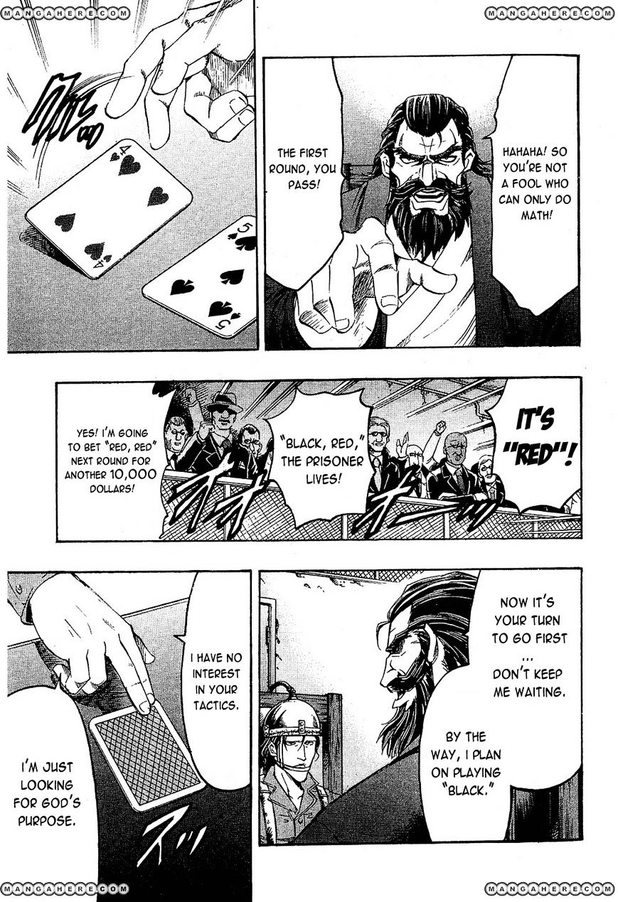 Gamble Fish Chapter 85 #11