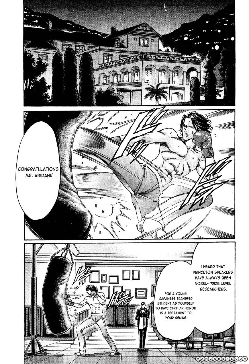 Gamble Fish Chapter 84 #5