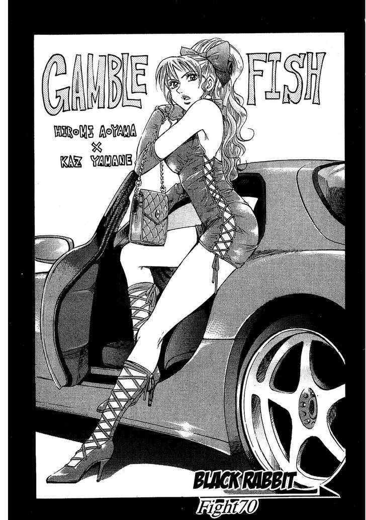 Gamble Fish Chapter 70 #6