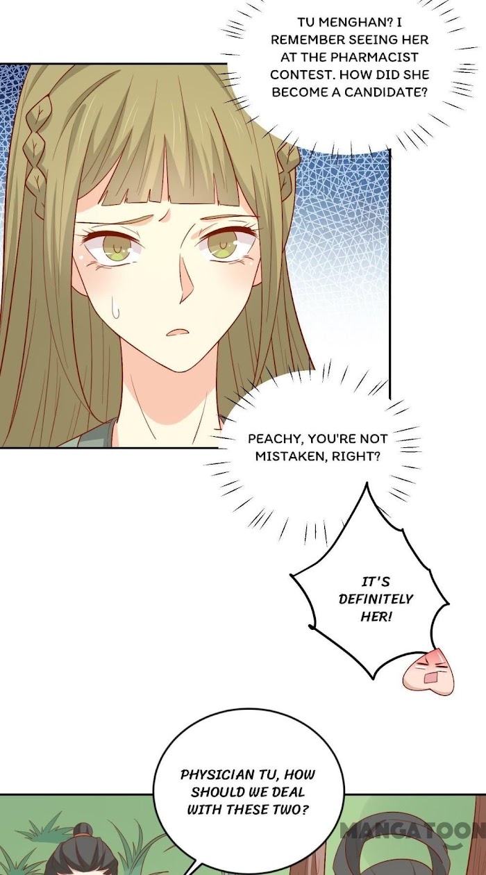 His Highness, Don't Leave! I Will Lose Weight For You! Chapter 135 #17