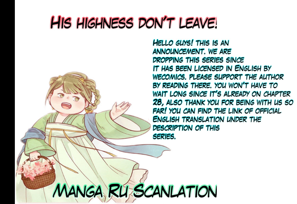 His Highness, Don't Leave! I Will Lose Weight For You! Chapter 30.1 #1