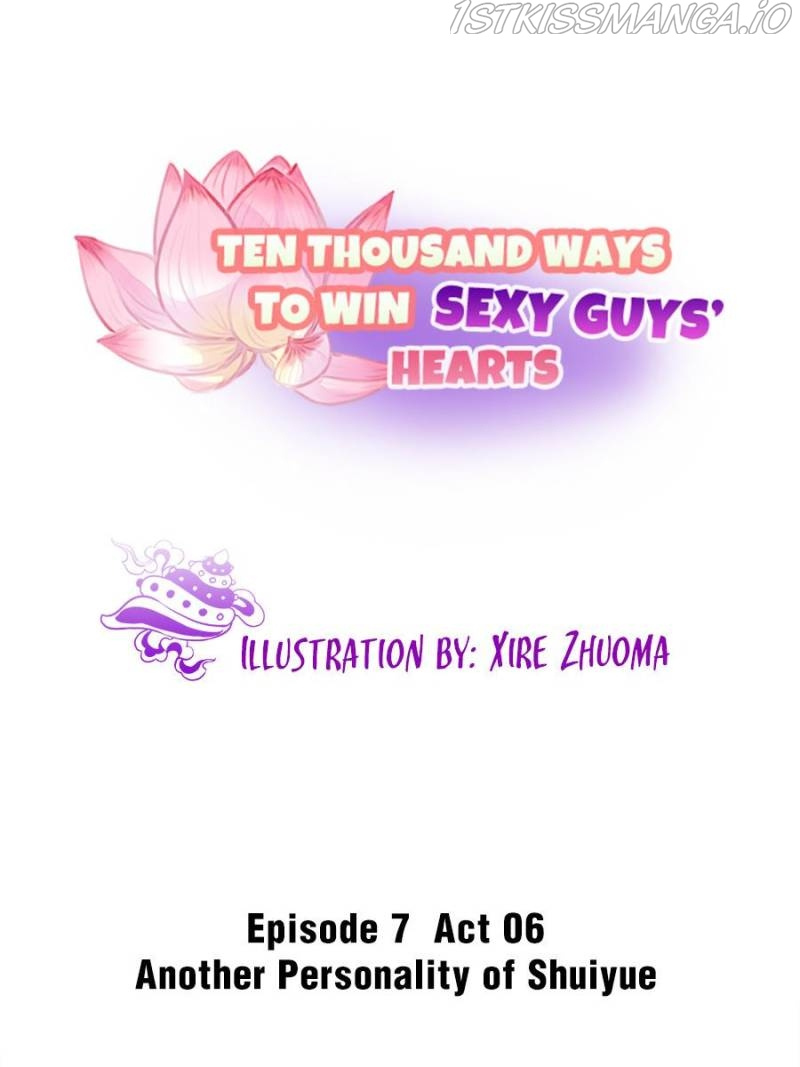 Ten Thousand Ways To Win Sex Guys’ Hearts Chapter 145 #1