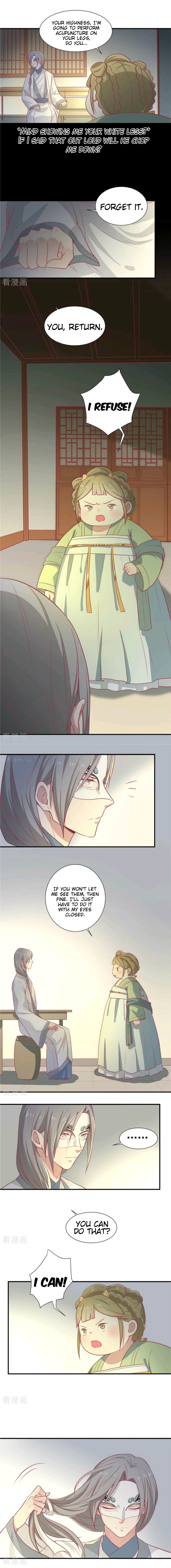 His Highness, Don't Leave! I Will Lose Weight For You! Chapter 18 #4