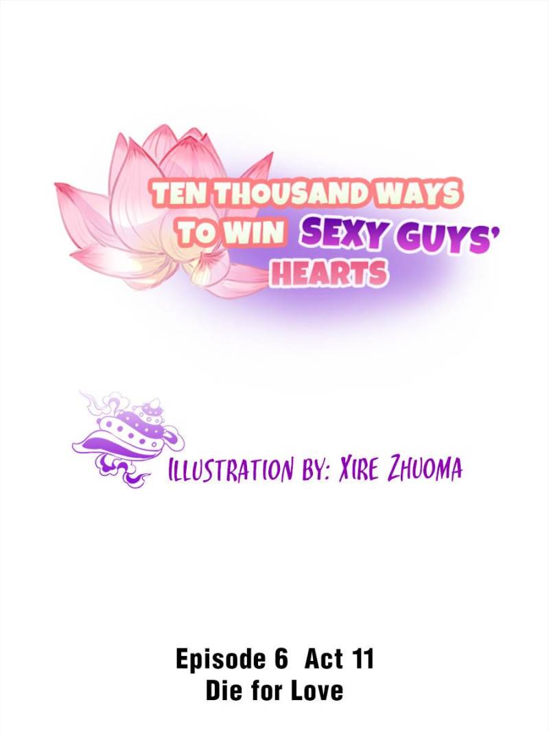 Ten Thousand Ways To Win Sex Guys’ Hearts Chapter 133 #1