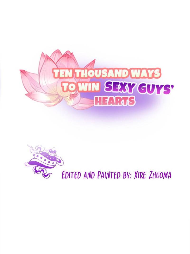 Ten Thousand Ways To Win Sex Guys’ Hearts Chapter 71 #1