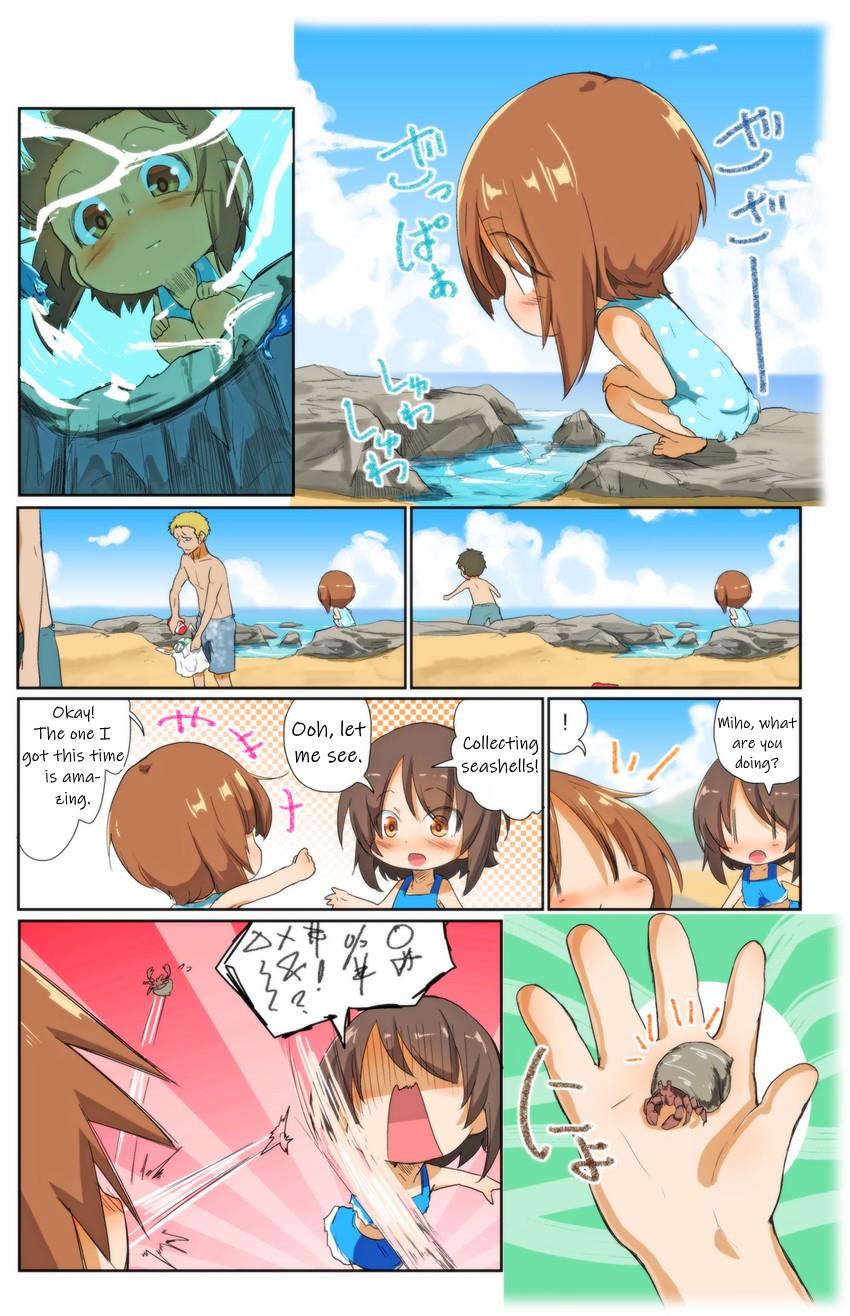 Girls Und Panzer Kindergarten Returns Chapter 61 #2