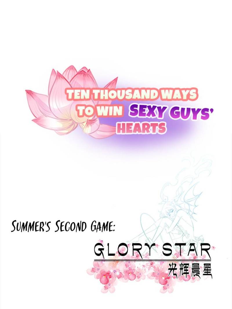 Ten Thousand Ways To Win Sex Guys’ Hearts Chapter 32 #17