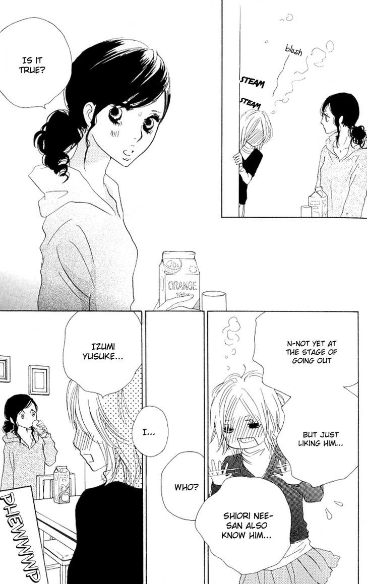 Nakigao Ni Kiss Chapter 2 #21