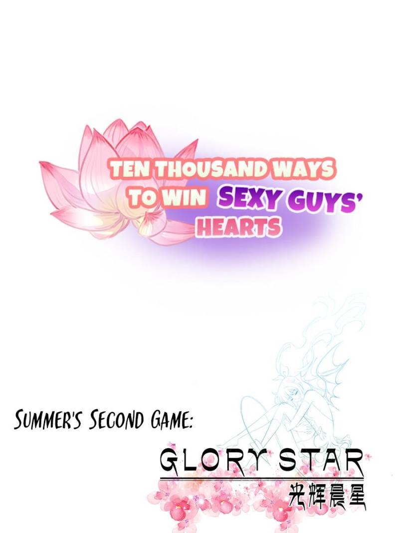 Ten Thousand Ways To Win Sex Guys’ Hearts Chapter 25 #1