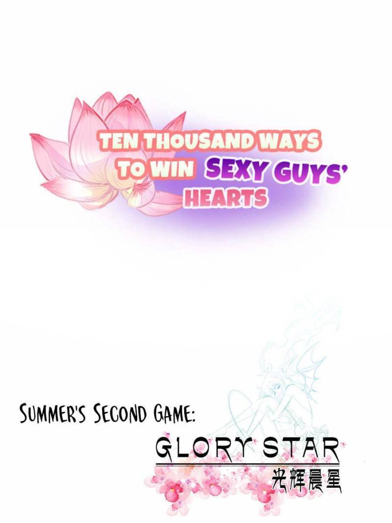 Ten Thousand Ways To Win Sex Guys’ Hearts Chapter 21 #1