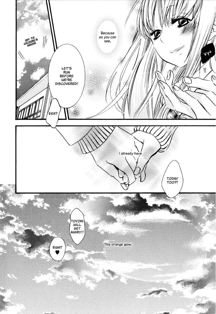 Kuchibiru Ni Suketa Orange Chapter 6 #21