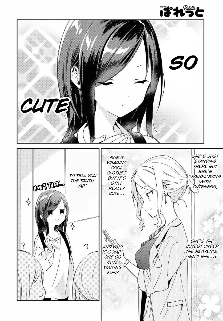 Kanojyo To Himitsu To Koimoyou Chapter 19 #4