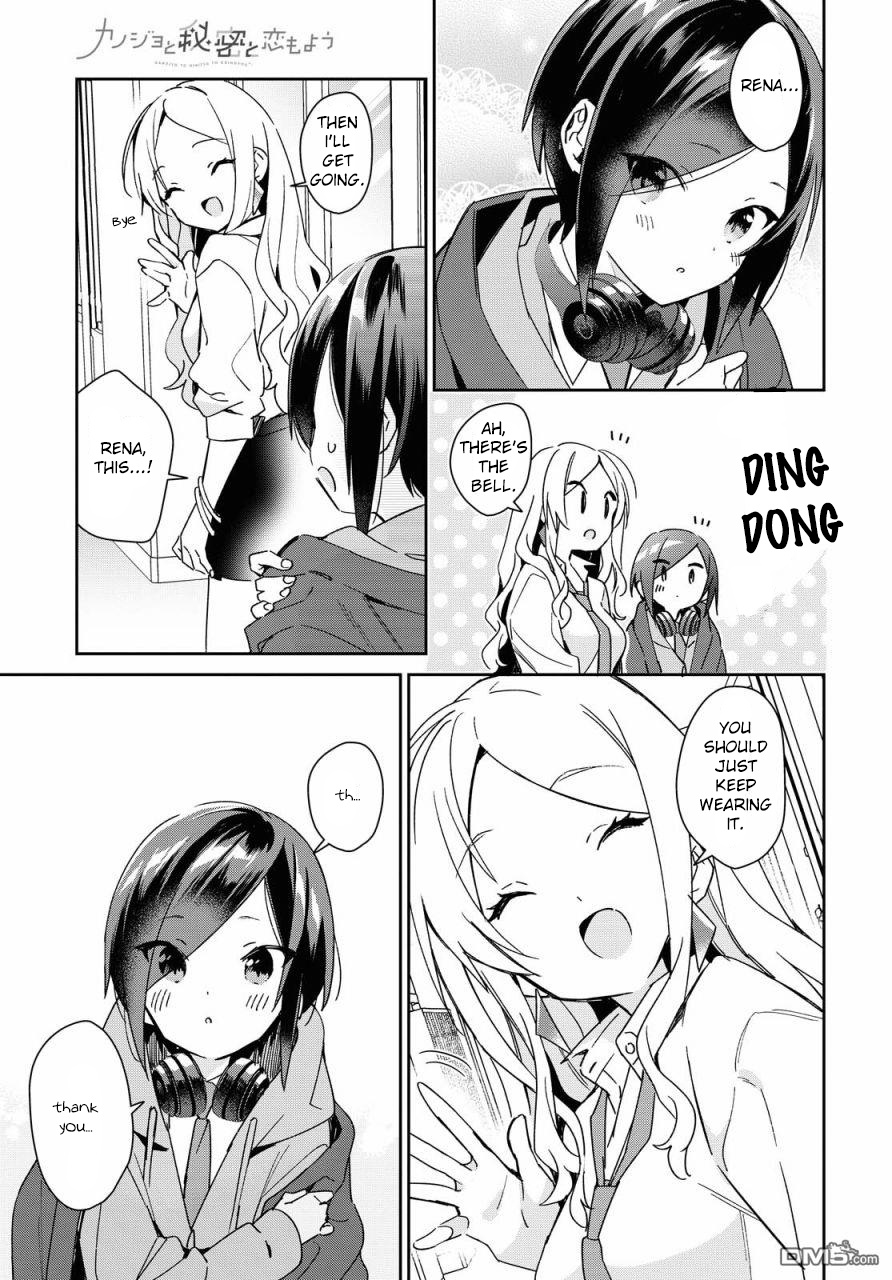 Kanojyo To Himitsu To Koimoyou Chapter 14 #5