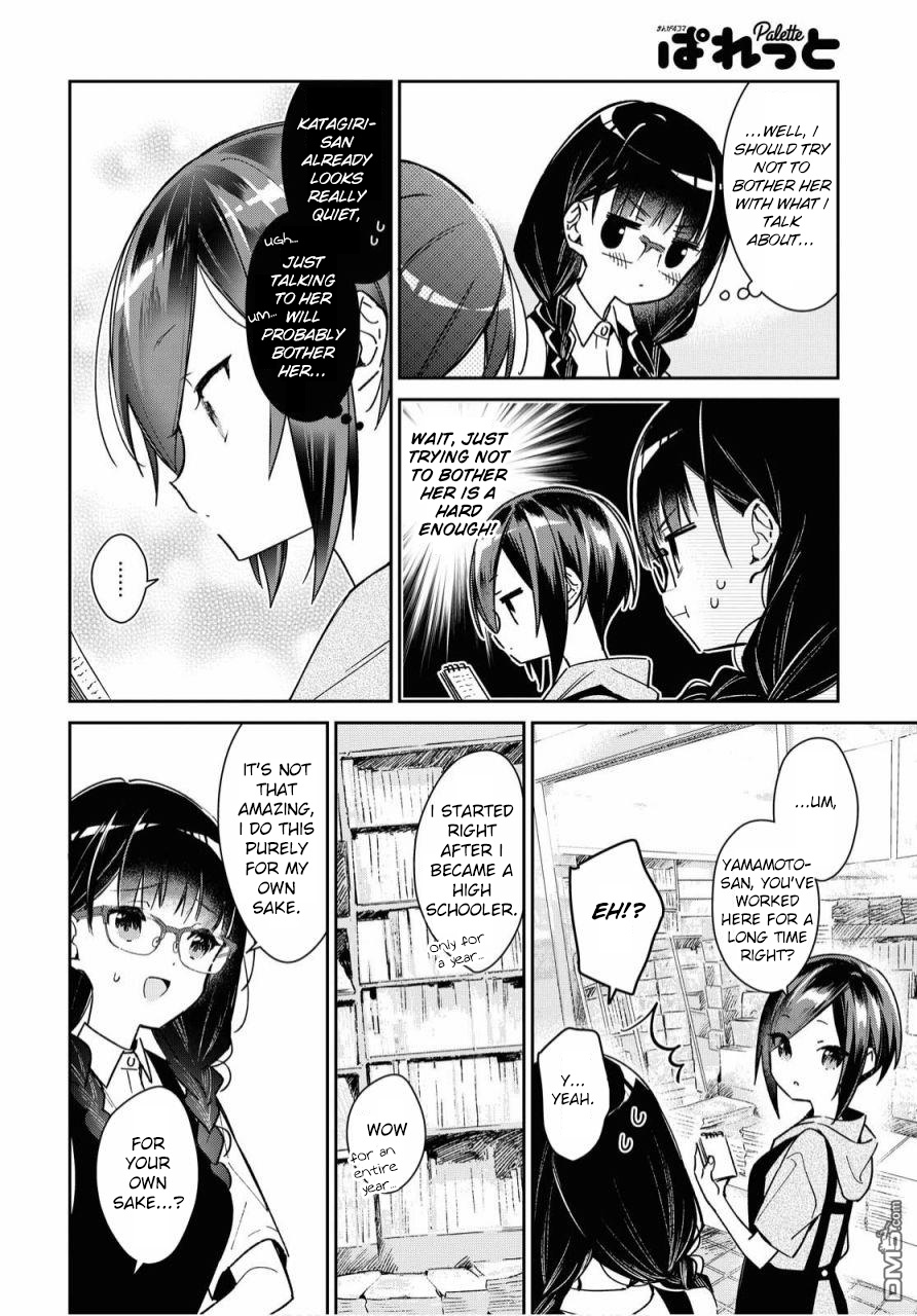 Kanojyo To Himitsu To Koimoyou Chapter 12 #4