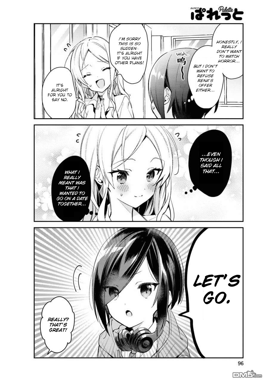 Kanojyo To Himitsu To Koimoyou Chapter 10 #2