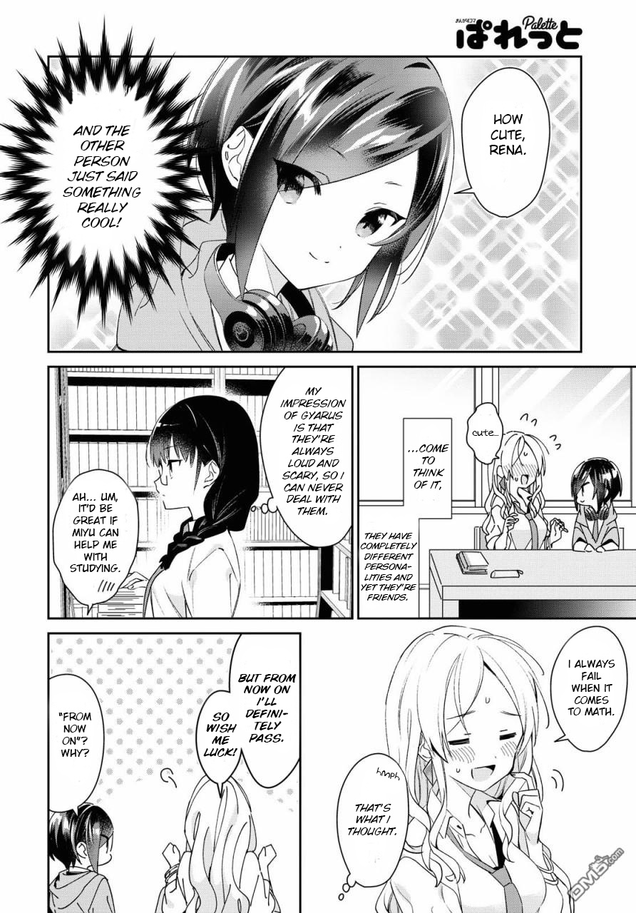 Kanojyo To Himitsu To Koimoyou Chapter 9 #5