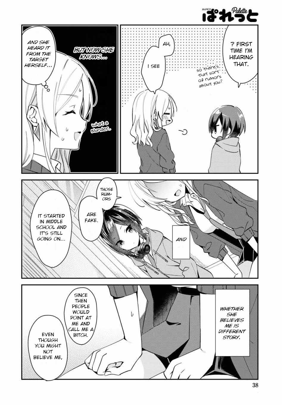 Kanojyo To Himitsu To Koimoyou Chapter 6 #8