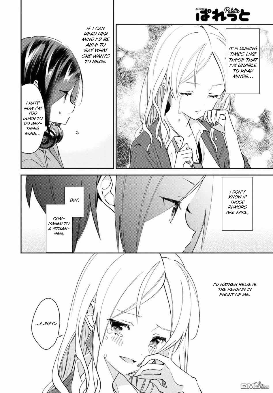 Kanojyo To Himitsu To Koimoyou Chapter 6 #12