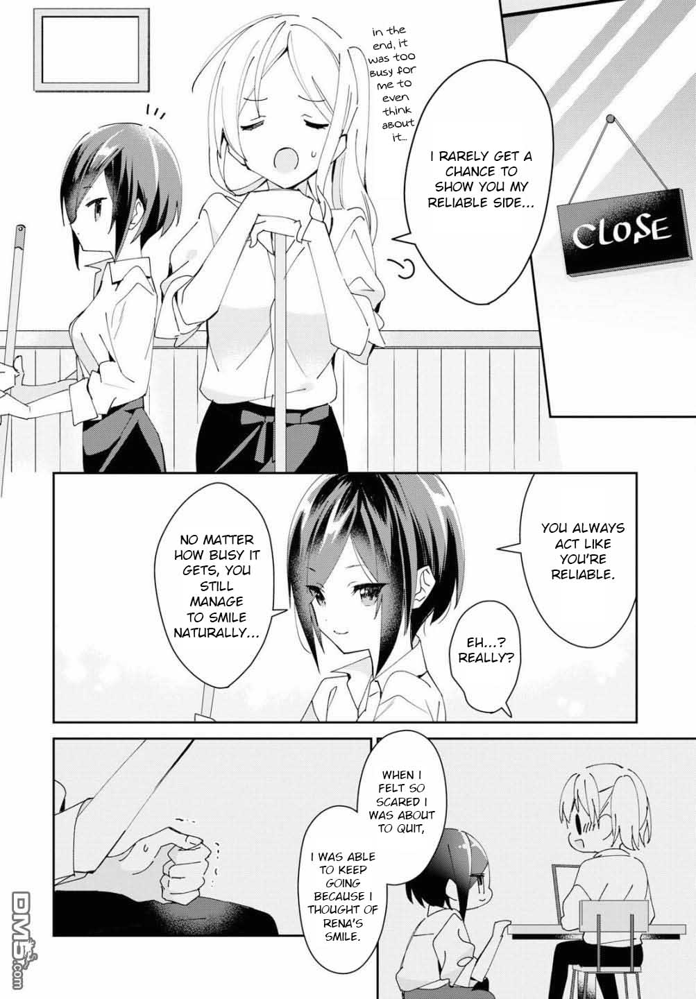 Kanojyo To Himitsu To Koimoyou Chapter 4 #12