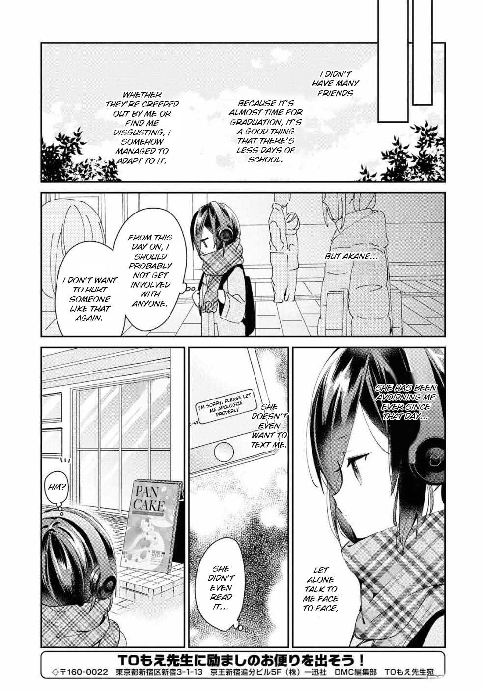 Kanojyo To Himitsu To Koimoyou Chapter 3 #5