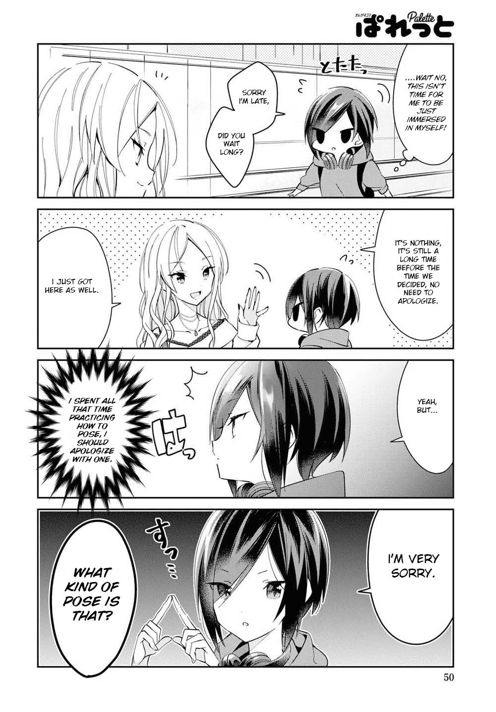 Kanojyo To Himitsu To Koimoyou Chapter 1 #11