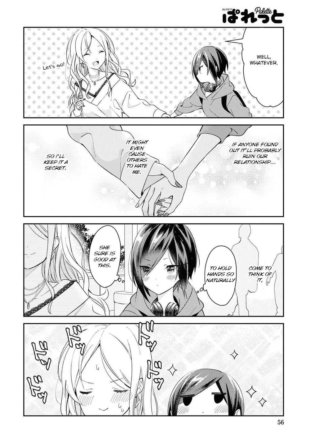 Kanojyo To Himitsu To Koimoyou Chapter 1 #17