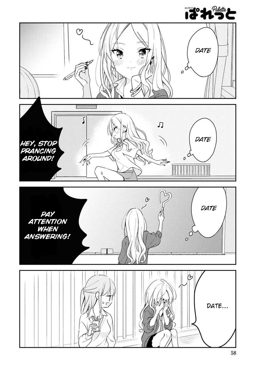 Kanojyo To Himitsu To Koimoyou Chapter 1 #19