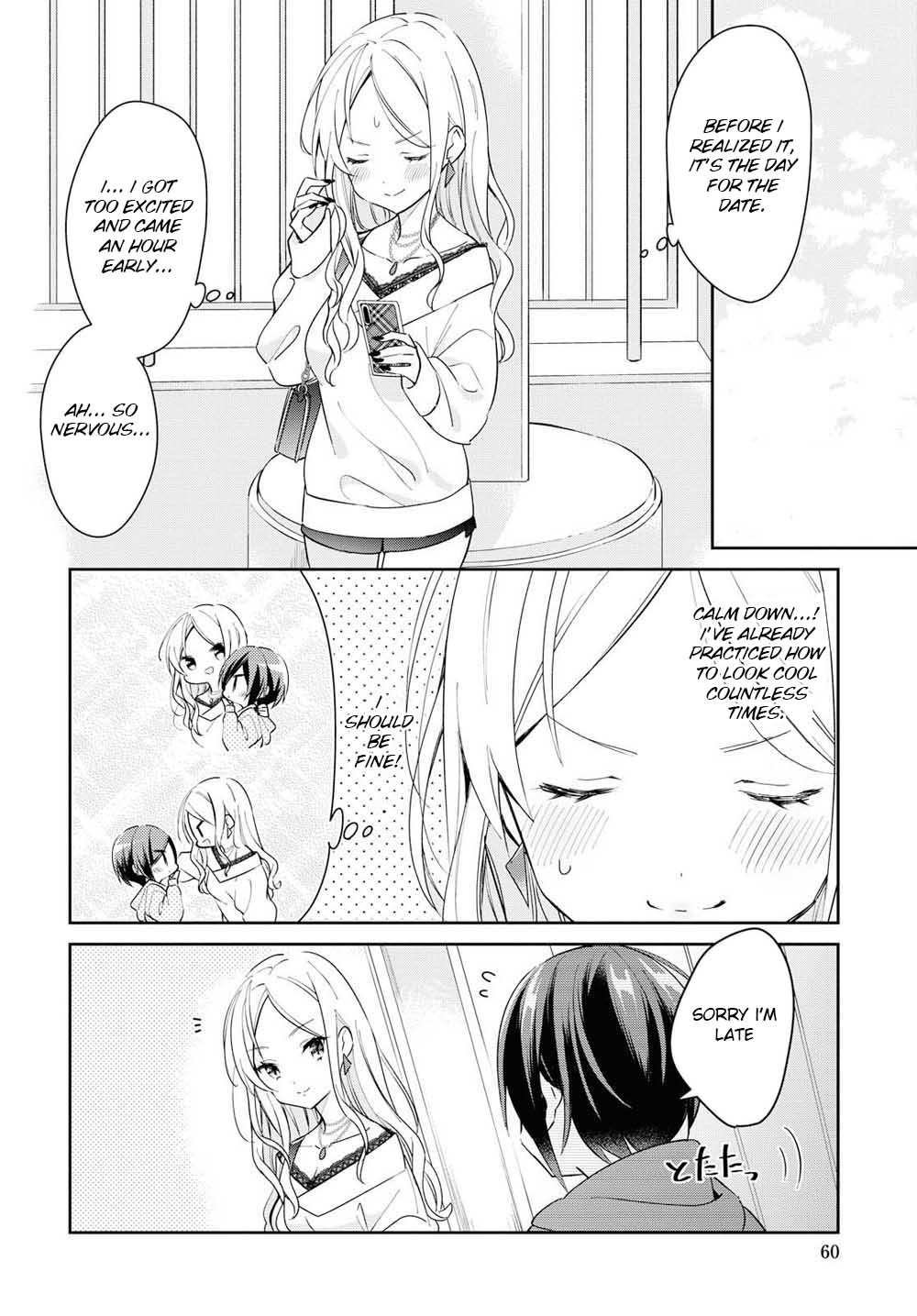 Kanojyo To Himitsu To Koimoyou Chapter 1 #21